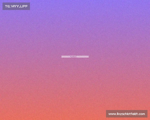 《电子竞技学院2025届校园招募正式开启》