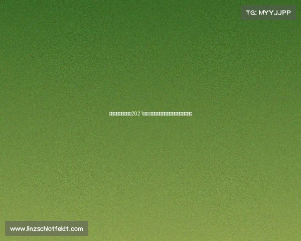 京东杯电子竞技大赛2021视频 沸腾六月京东杯电竞巅峰之战火热开启