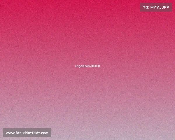 angelababy游戏电竞导师