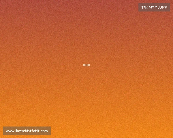 王越 电竞 王越 电竞